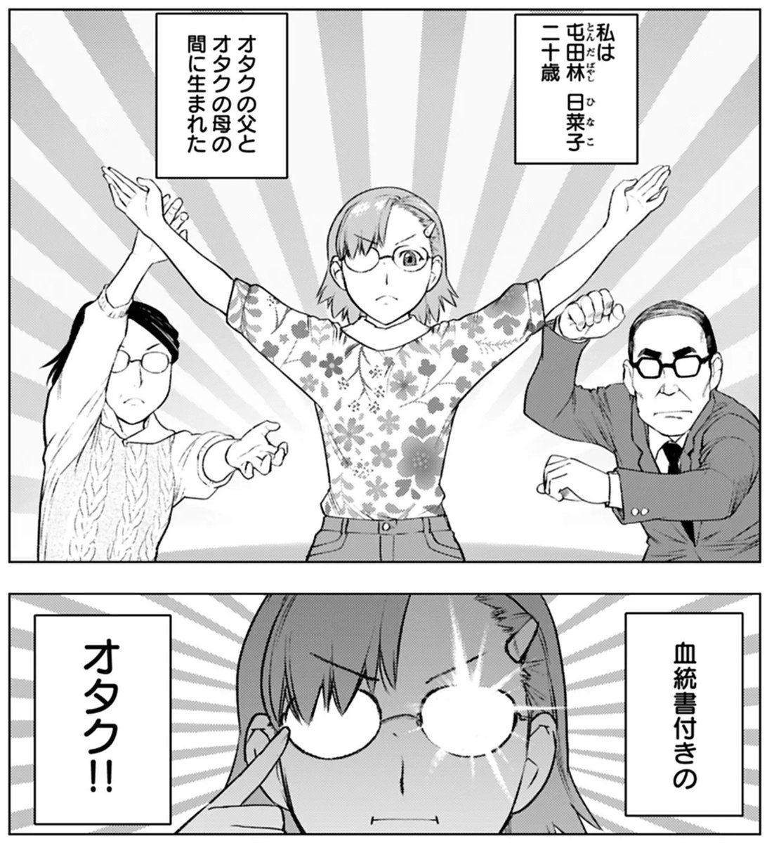 ueyamamichiro's tweet image. いい夫婦の日　（１日遅れ）