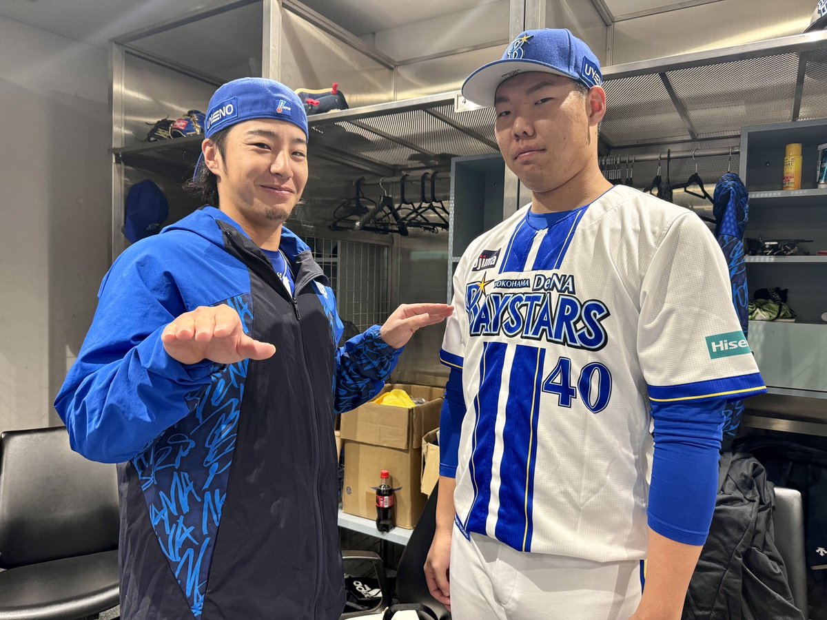 ベイブルーフェス DAY2】 横浜高校時代からの同級生仲良しコンビ