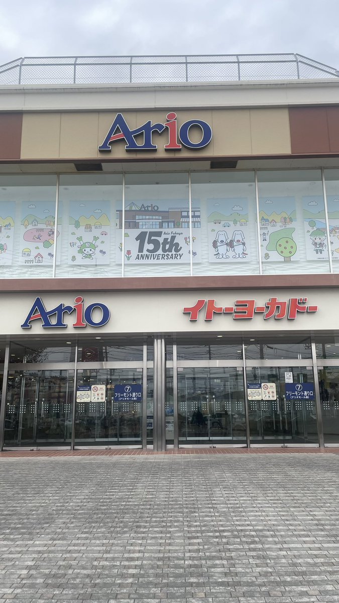 LCDR8bit's tweet image. ペッパーランチのワイルドジューシーステーキ at アリオ深谷