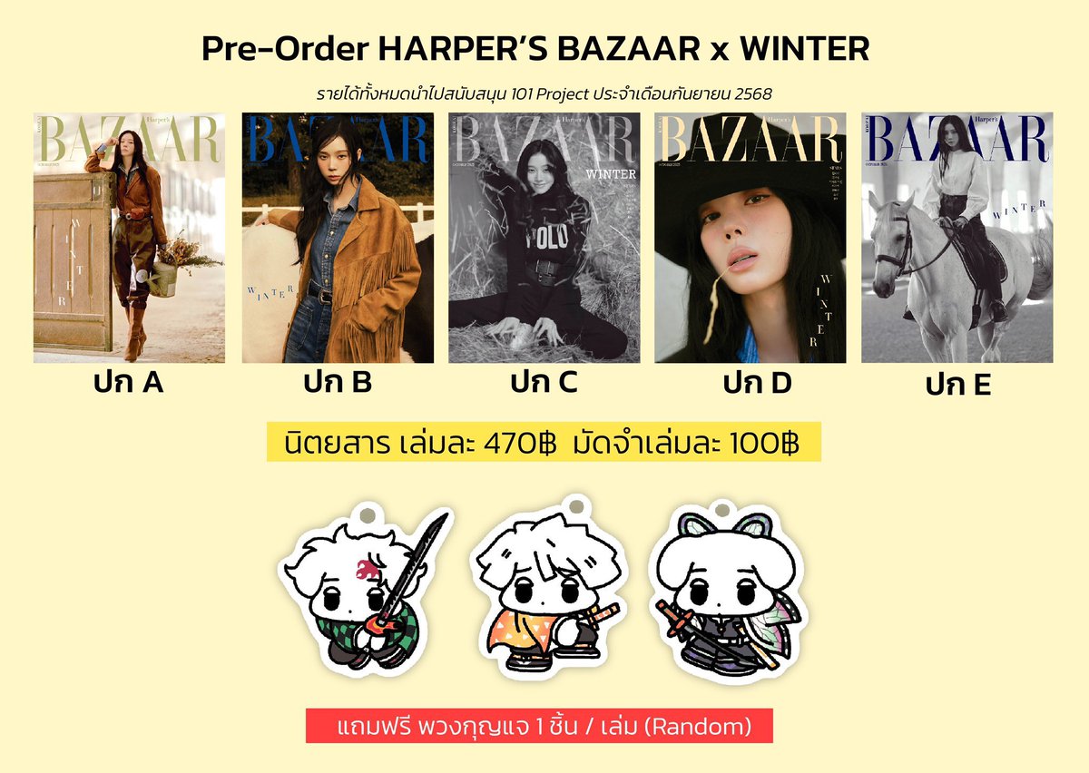 [UPDATE📦] 

สำหรับมายที่ Pre-Order JikJik Fox 🧧 และนิตยสาร Harper’s BAZAAR สามารถเข้าไปเช็คที่อยู่การจัดส่งและยืนยันที่อยู่ได้ตามลิงค์ด้านล่างนี้นะคะ 

🔍กรอกเบอร์โทรศัพท์ 

JikJik FOX &amp; เครื่องราง
🖇️ script.google.com/macros/s/AKfyc…

นิตยสาร Harper’s BAZAAR X WINTER 
🖇️