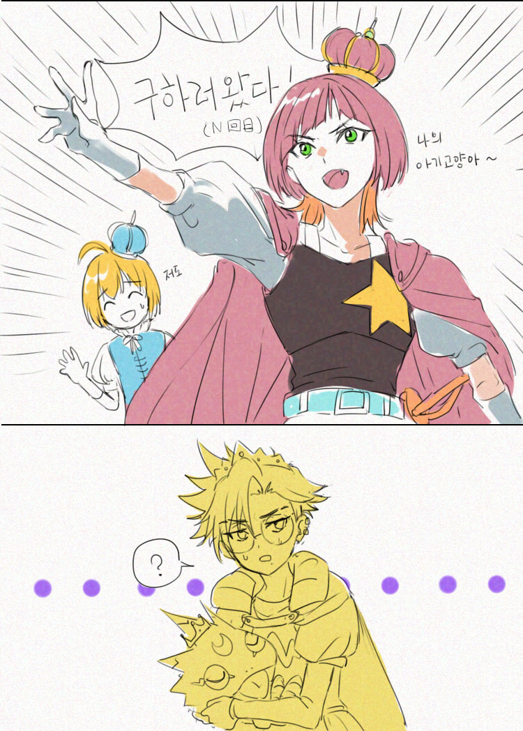 ST14_kr010's tweet image. 8화 후기(8話感想) #BEATBREAK