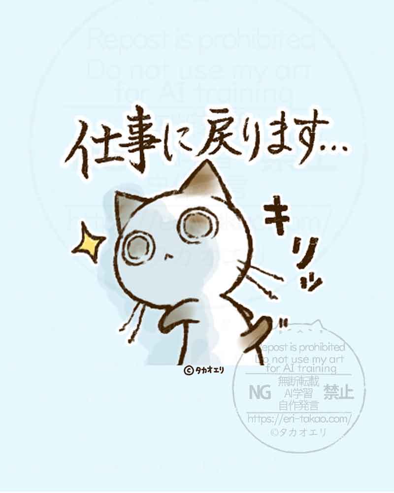 #勤労感謝の日

しかし、生活にはお金が必要…

働かねばならぬのです…

そして、働けることにも感謝しつつ…
仕事があるのは有難いことだとも…🙏

わかっているのです、わかっているのですが…

（でも、できるならずっとだらだらしてたい……😂）