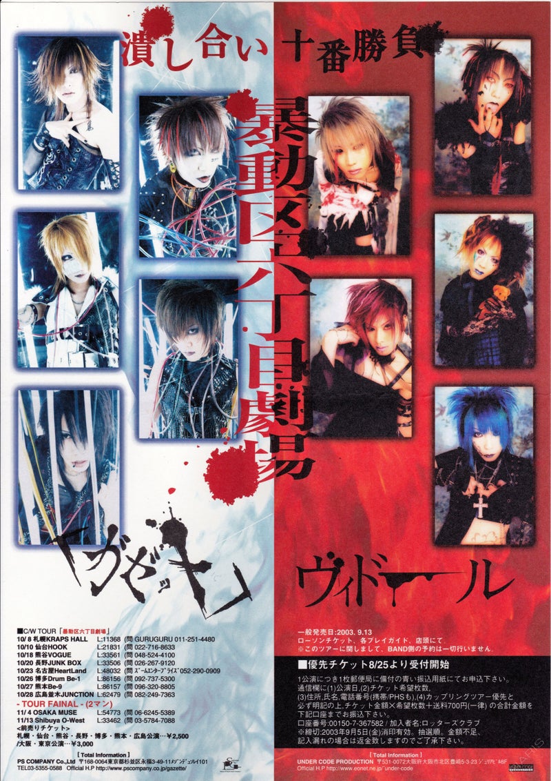 よっしー (@5124_KC_REN) / Posts / X