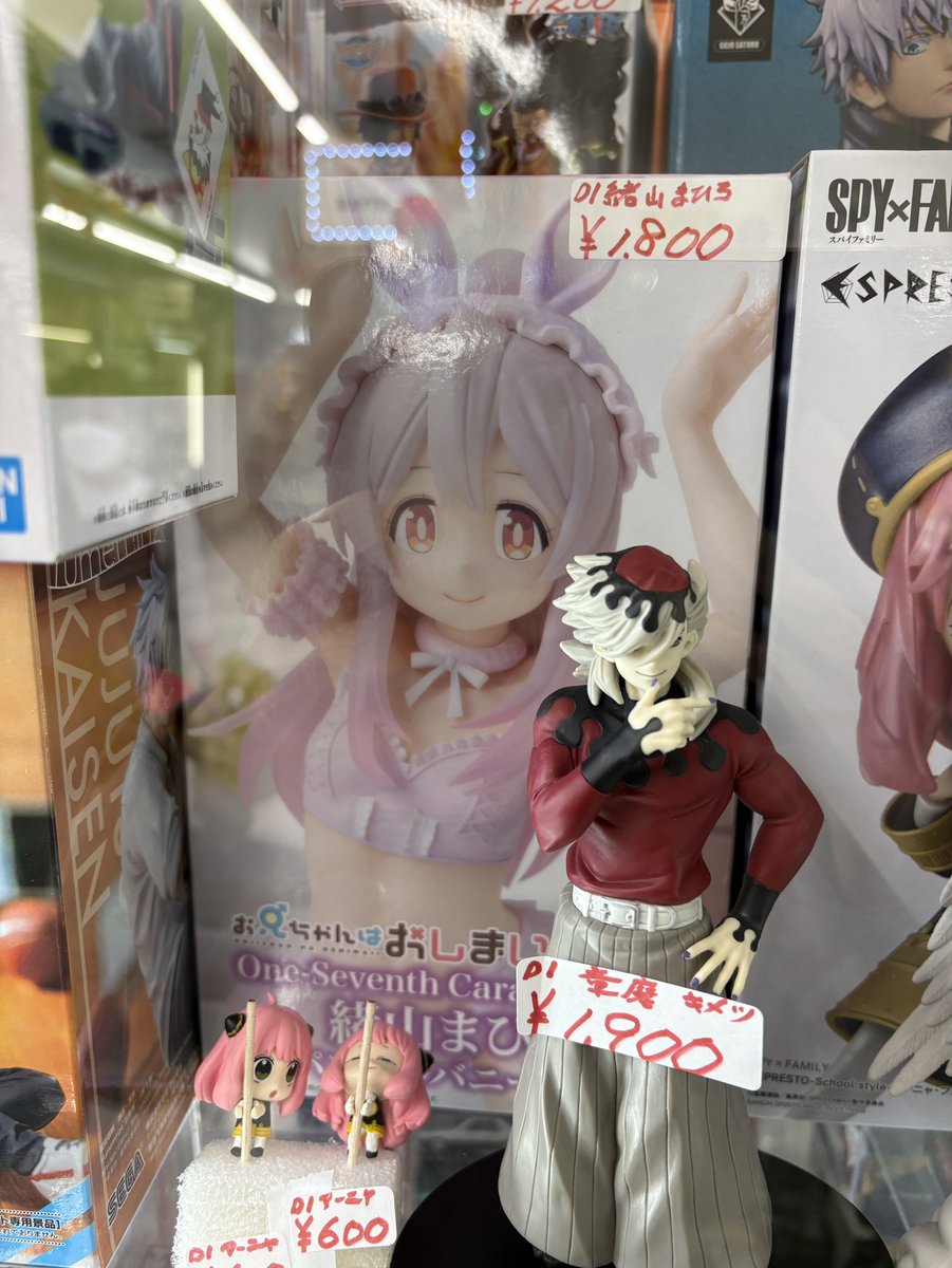 ☆D1ケースに入荷しました!! 呪術廻戦 五条&夏油 セット ワンピース