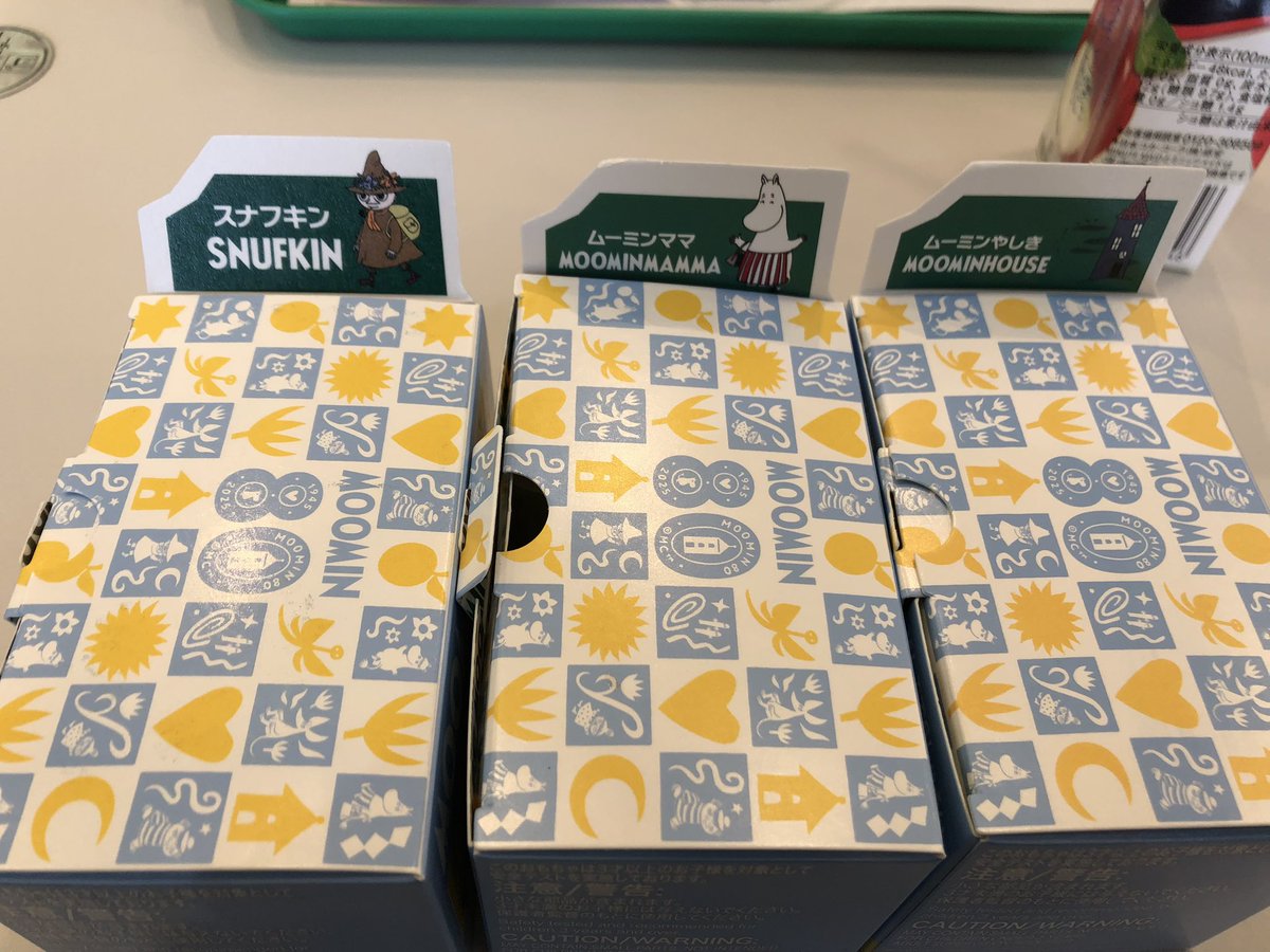 今回は、全種類そろいました🎊 ハッピーセット ムーミン