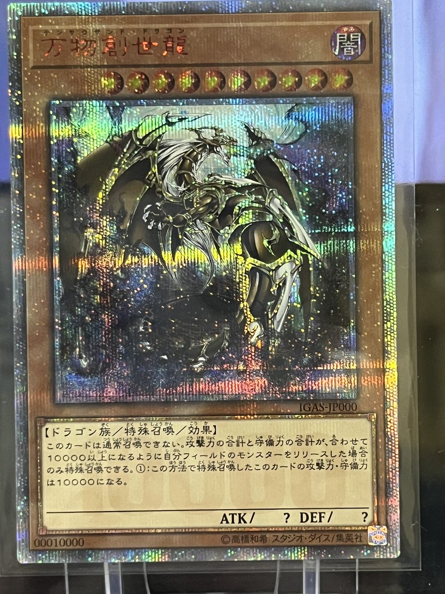 遊戯王