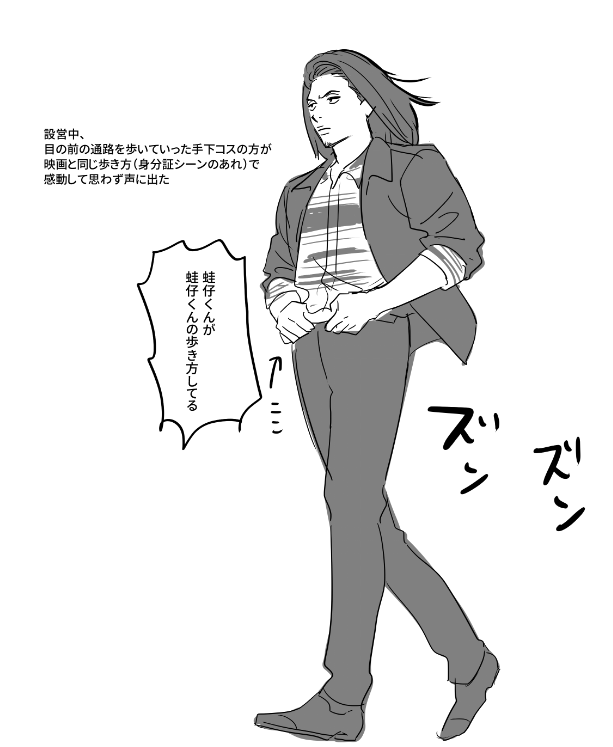 koyanosotodog's tweet image. 消えるレポ