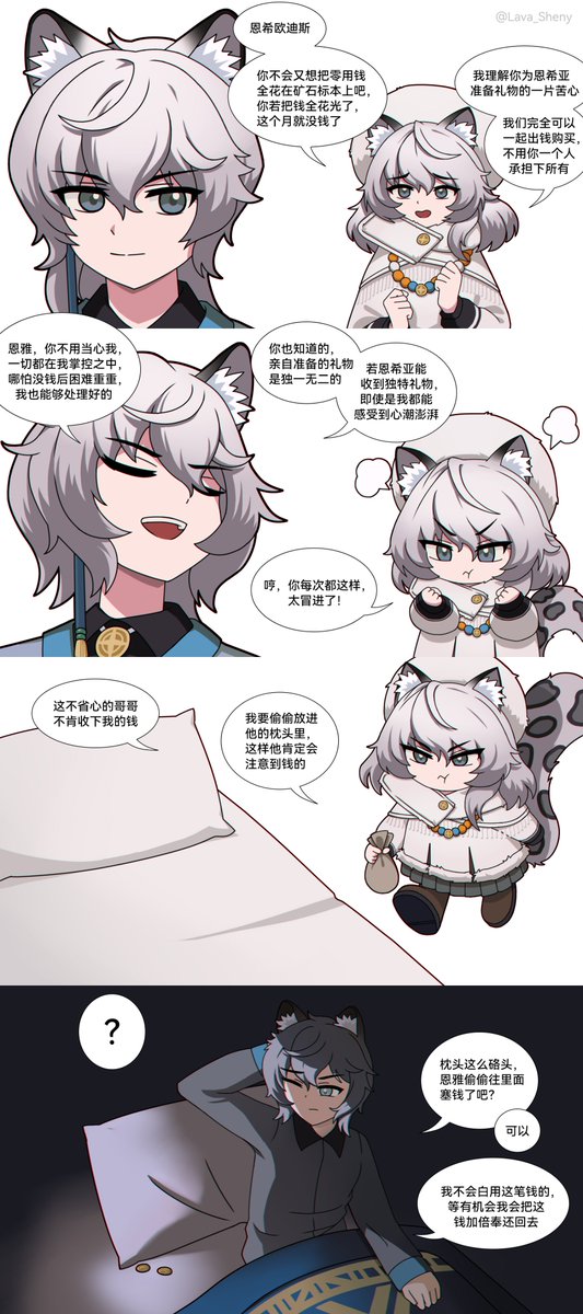 Sheny解读不能 tweet media