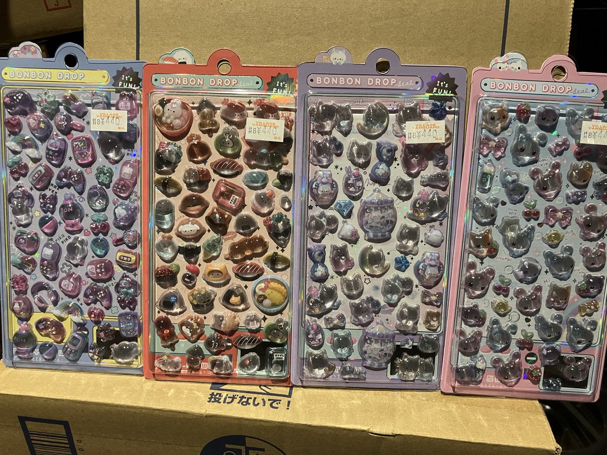ボンボンドロップシール、少しですが本日も入荷あります！！ 現在大変
