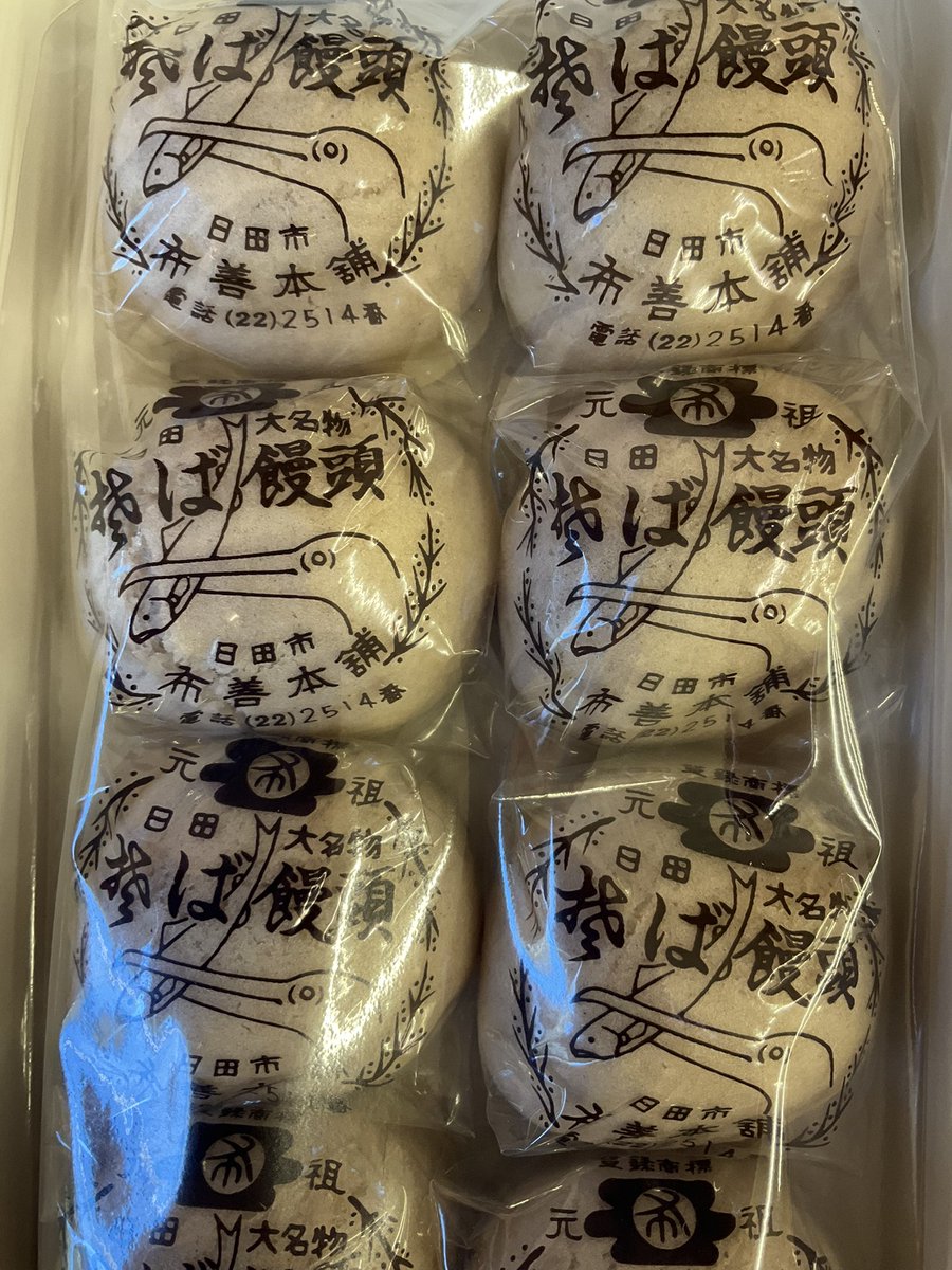 southjasumine's tweet photo. 大分日田の美味しい蕎麦饅頭
まだございます！ https://t.co/zVHyR9kSCK