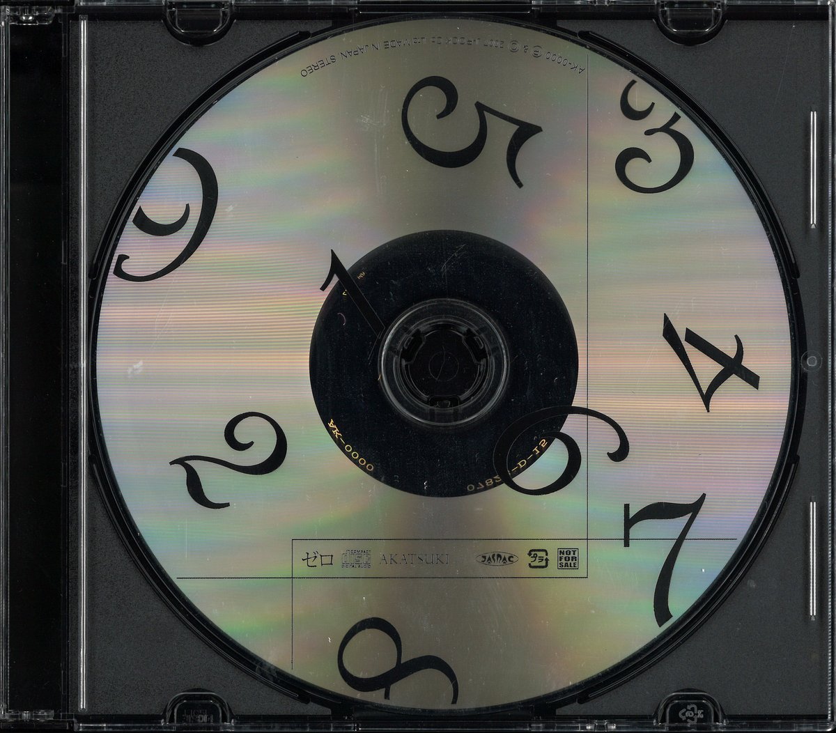 Plastic Tree ゼロ　無料配布CD 非売品 ゼロ[会場限定配布CD]／Plastic Tree｜原価マーケット