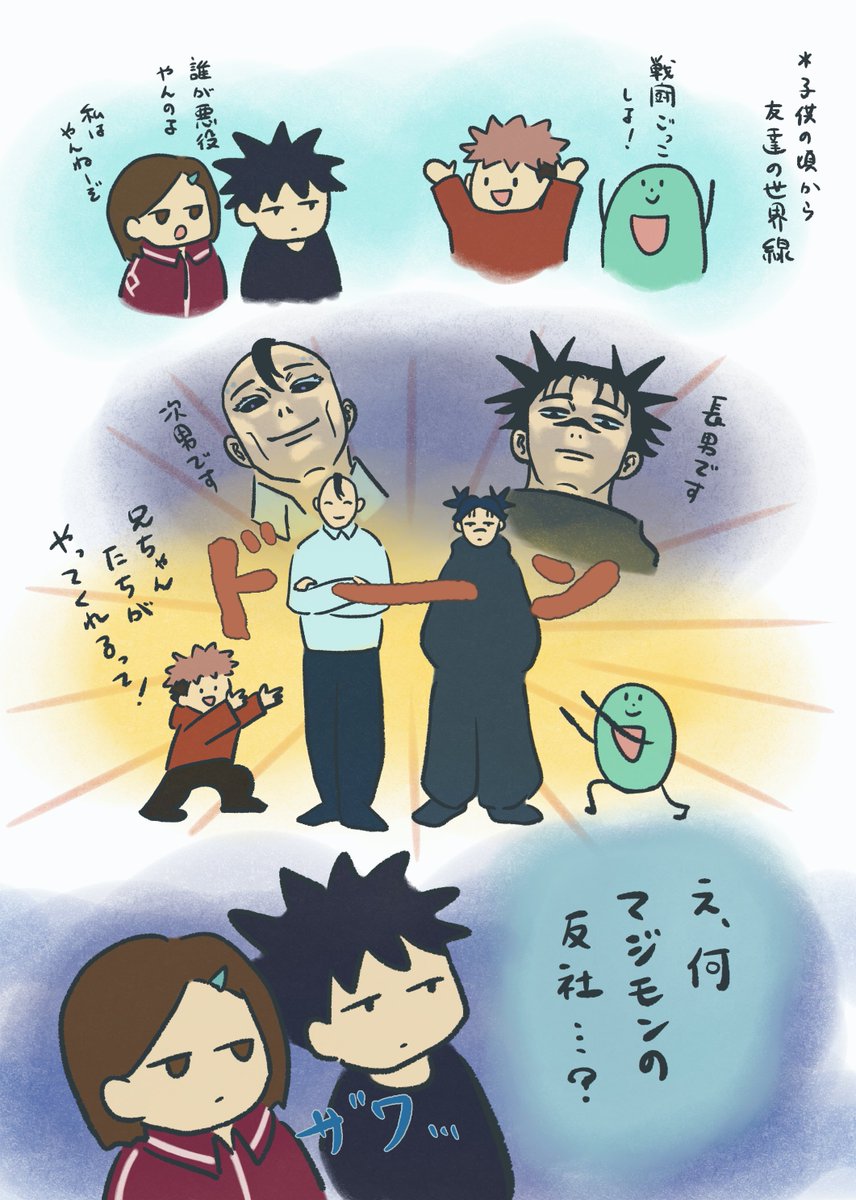 はらたいら 絵 頭上注意のはず DD & Dekioko talk about the portrait of Umazurahagi [KUN NEET Club