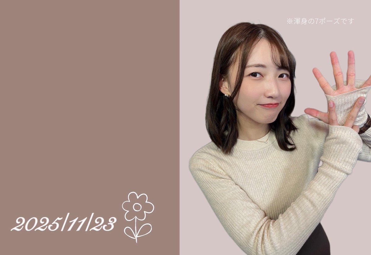 後藤彩佐 (@510ayasa) / Posts / X