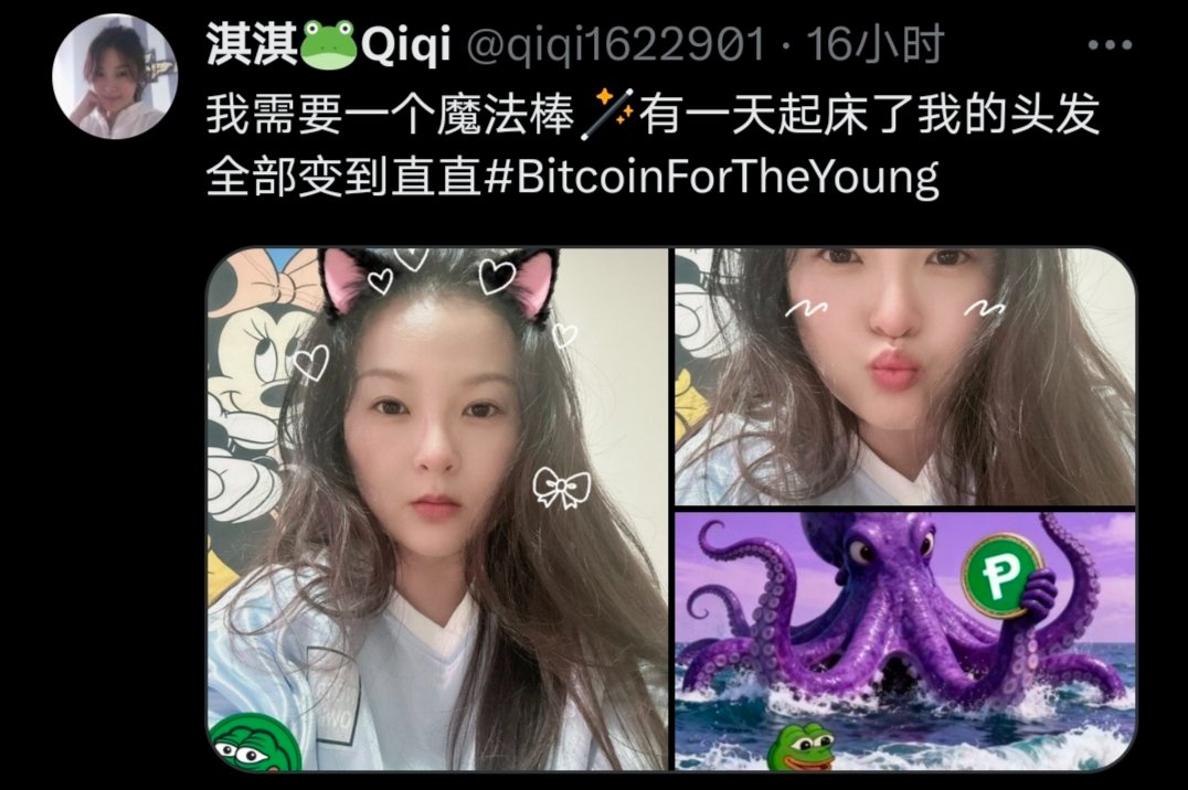 PepecoinLFG's tweet image. A community should not be an abstract concept; it should be made up of real, individual people.

Sharing your daily life and genuine feelings is always a thousand times more effective than directly hawking your products.

#CommunityBuilding #BrandPromotion