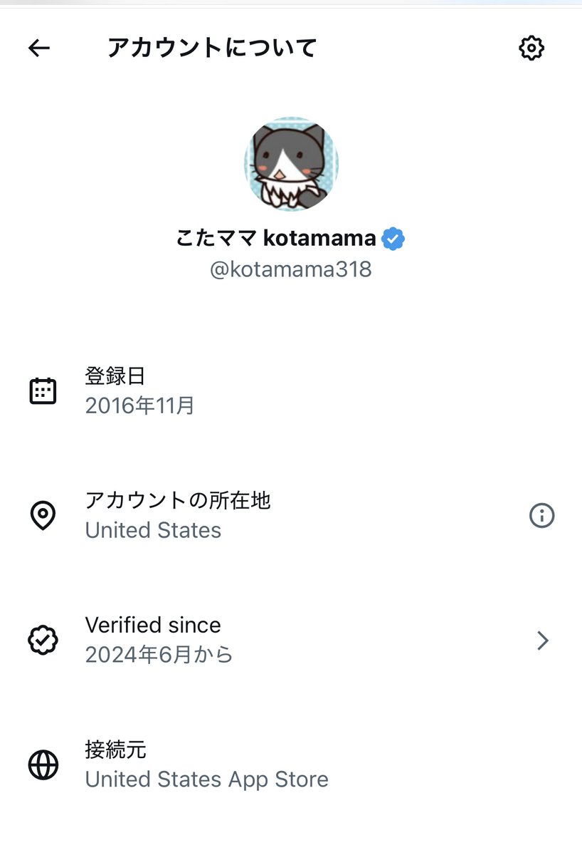 mi*　他の方ご購入しないでください Post by Lucifer on X: 来ましたなw