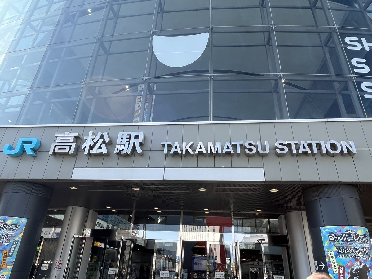 higaki_program's tweet image. アンパンマン列車に乗ってきたンゴねー
 #phpconkagawa