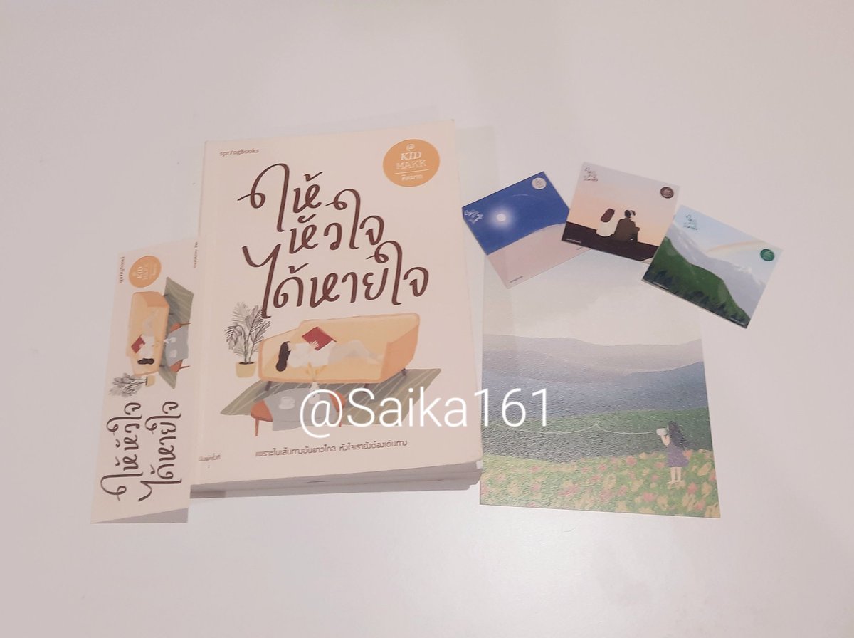 Saika161's tweet photo. ให้หัวใจได้หายใจ
ราคา 150 ค่าส่ง 40
มือสอง มีตำหนิมุมหนังสือ 
สนใจ DM มาได้เลยค่ะ
#ตลาดนัดมังงะ #ส่งต่อหนังสือมือสอง   #หนังสือมือสอง #ส่งต่อหนังสือ #ให้หัวใจได้หายใจ #ตลาดนัดหนังสือ #นิยายมือสอง #นิยาย #หนังสือฮิลใจ #คิดมาก https://t.co/iI86Lem3z0