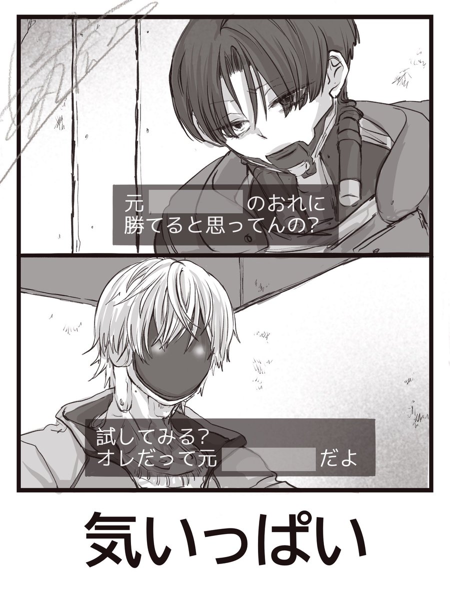 hfmdesu's tweet image. boketeパロ