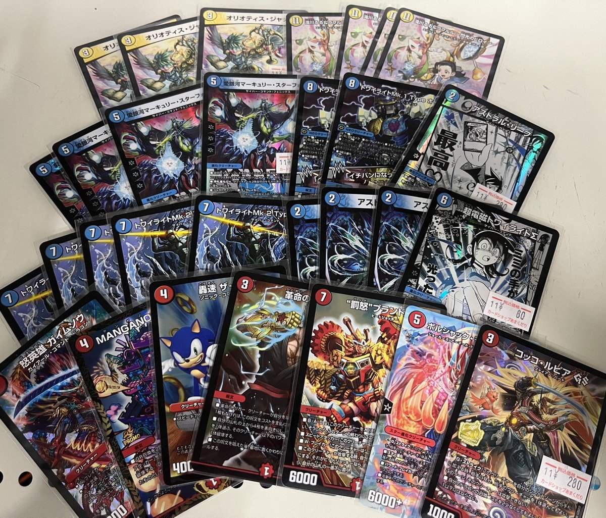 🔥#デュエマ 販売情報🔥 激熱安価コーナー‼ 色々と優良カード追加して