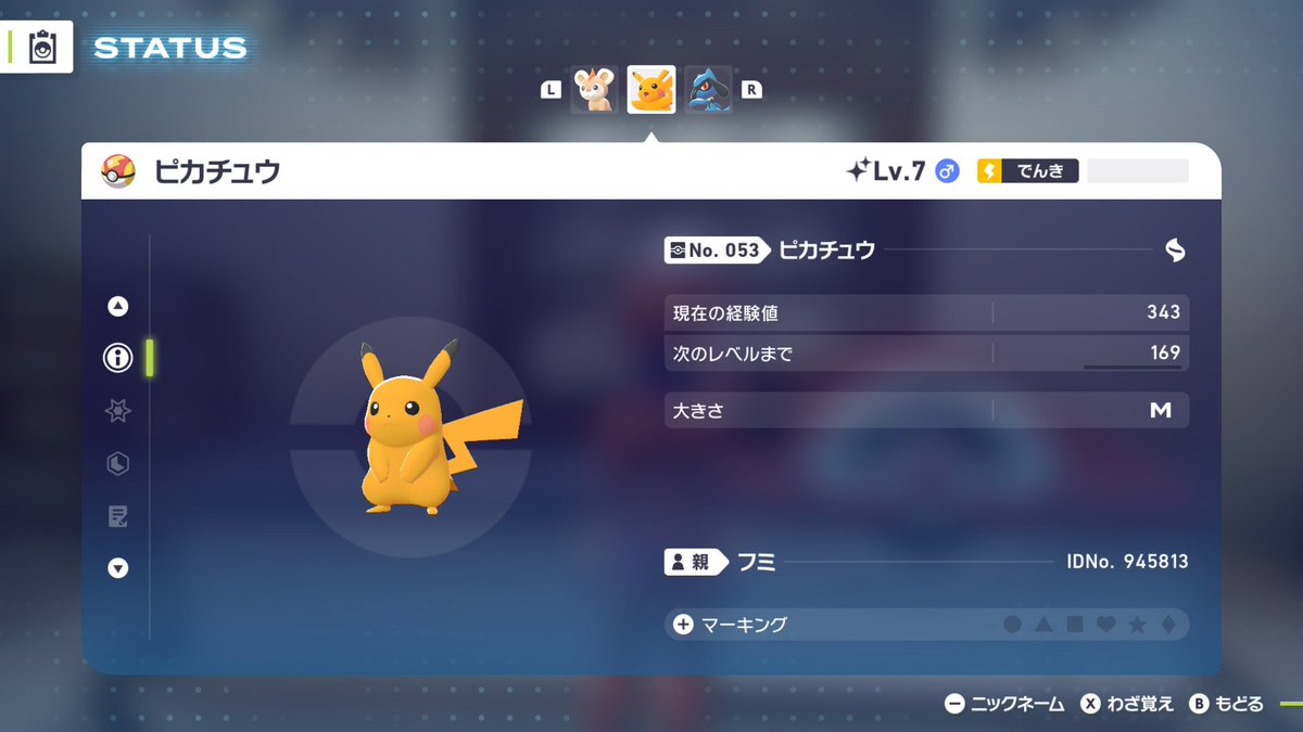 ピカチュウ　確認用 にぎやかサウンド♪ピカチュウ危機一発 | おもちゃ通販のトイザらス