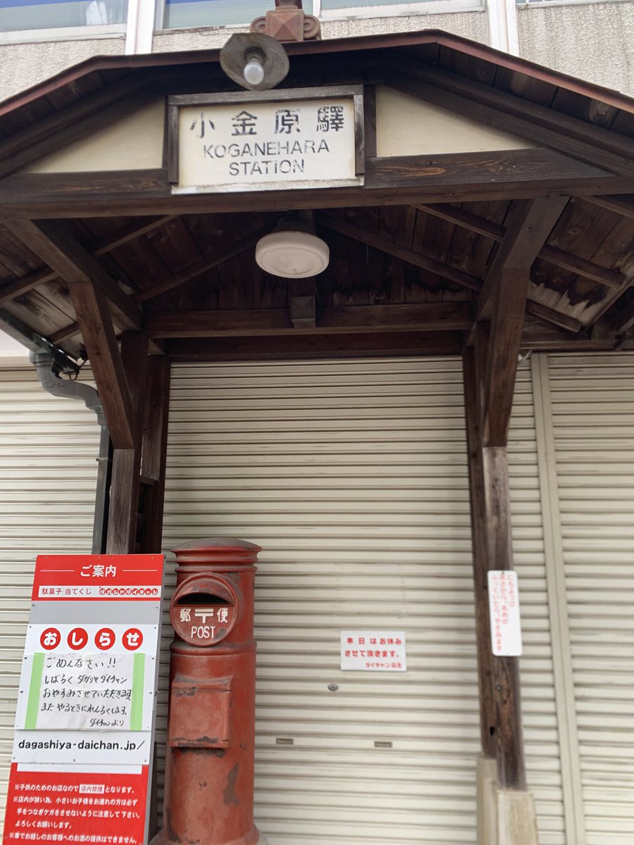 おつう (@pngzFBbdvBLGQ6u) / Posts / X