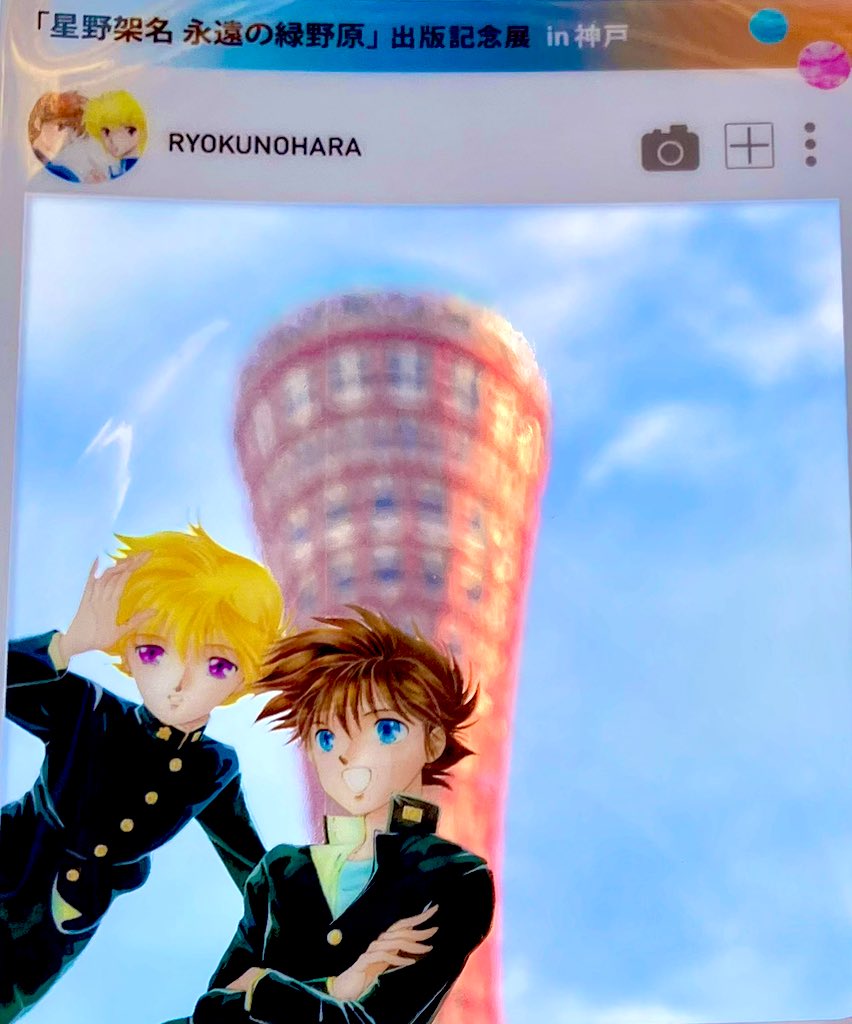 笛子のスケッチブック/ 星野架名連合 (@FuekoSketchBook) / Posts / X