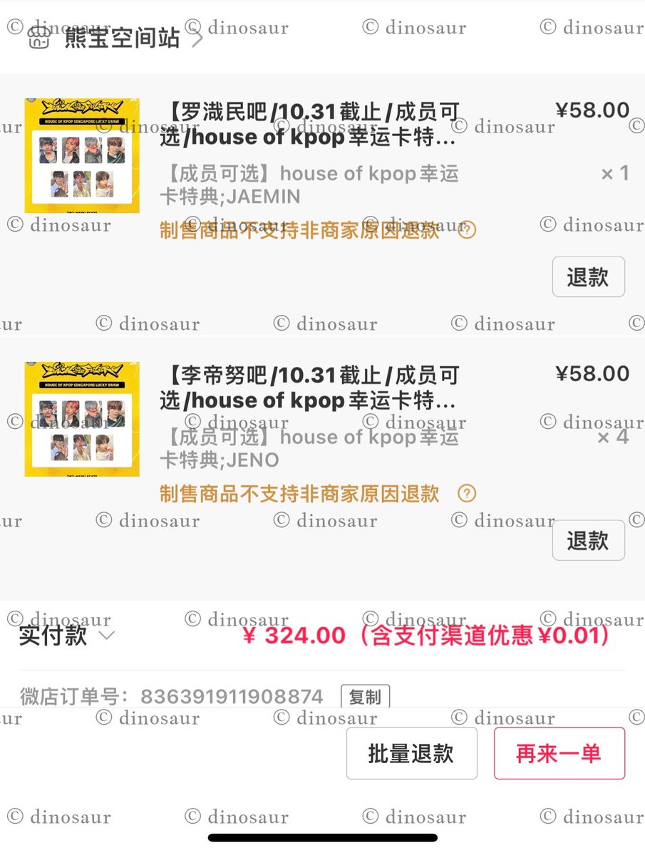 dinosaur__here's tweet photo. ♡   .   —  ꒰ want to sell ꒱

lebihan co!!
nct dream bttf lucky draw house of kpop Singapore × ch bar

album + pob jeno ( 1 pcs left)
Rp 175k dp 100k / bookslot Rp 50k
 
✅ incl. tax / bersih ina
✈️ ems / air cargo

t. wts wtb jeno jaemin house of kpop https://t.co/ABiZES5G98