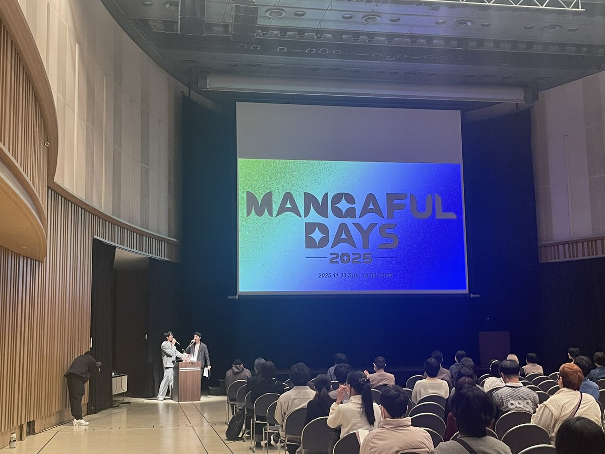 漫画家のみなさまへの日頃の感謝を込めて。 
ナンバーナイン創業9周年、1日限りの特別イベント 「MANGAFUL DAYS」本日開催しています！✨

#MANGAFULDAYS2025