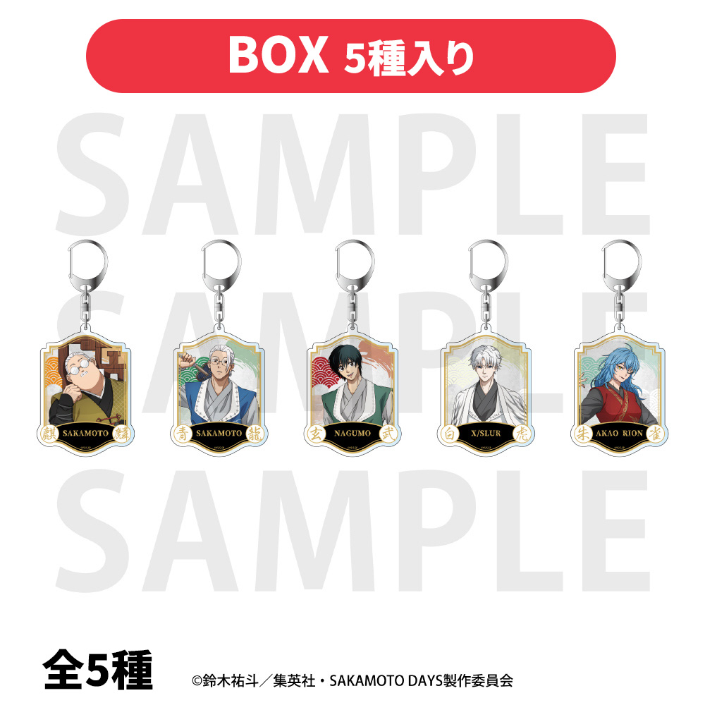 特典付き通販は