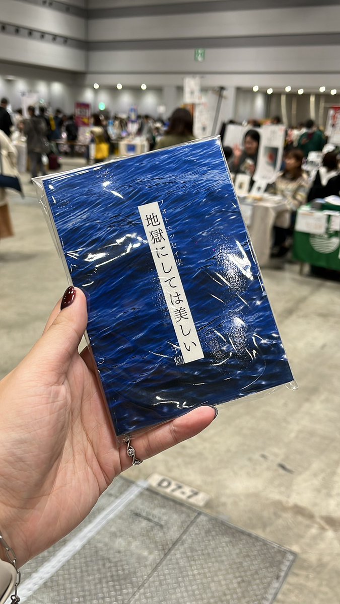 インタビューさせていただきました＠_chizur_nature さんのフォトエッセイ！