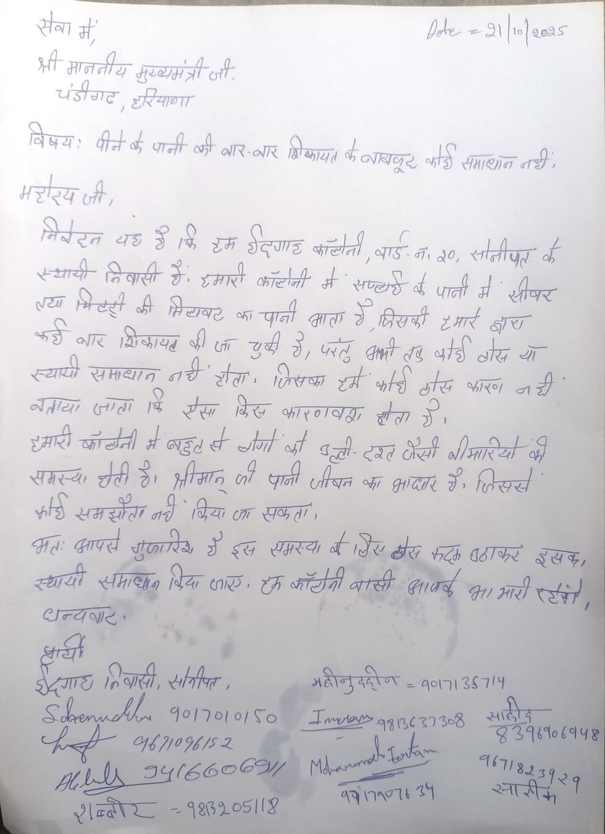 Sahenudden tweet media