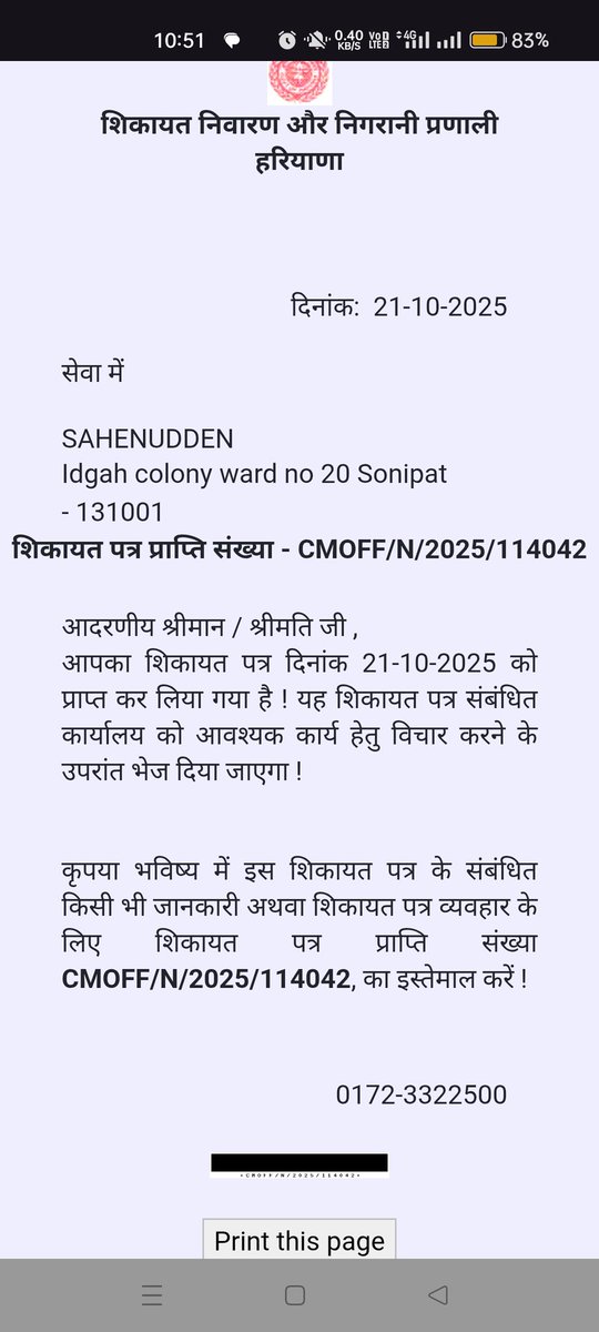 Sahenudden tweet media