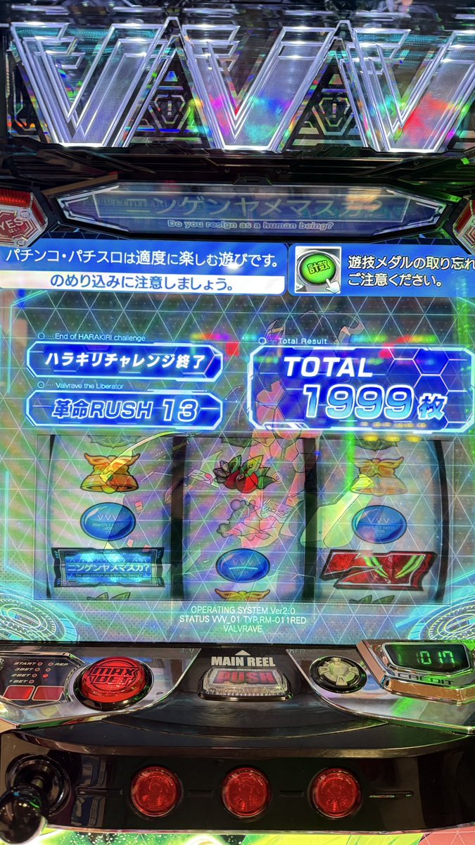 玉ちゃん🍏 (@tama_chan_nya) / Posts / X