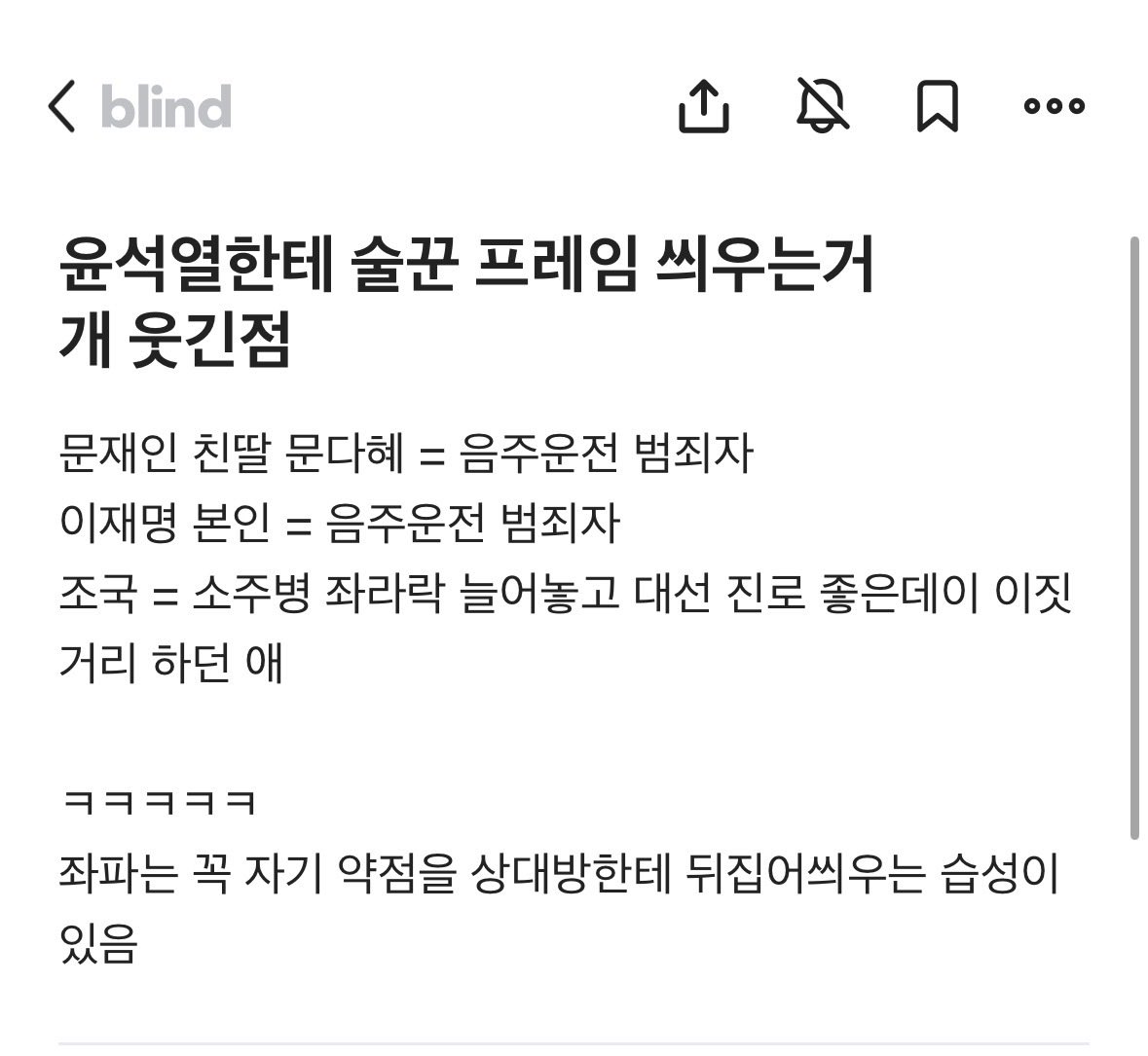 진짜 뭐눈엔 뭐가 보여서 그런건지요? 😅