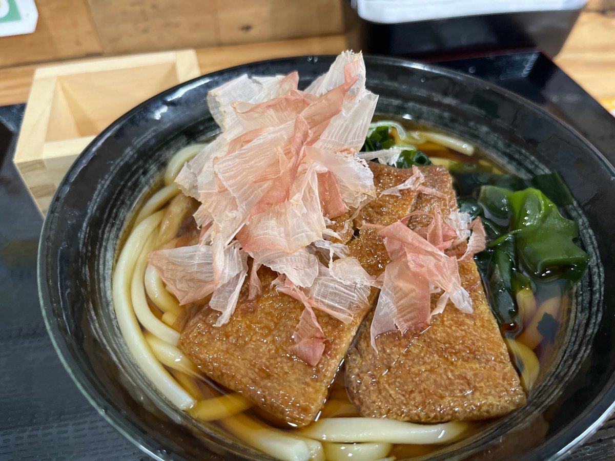 bj55p's tweet image. 今日のお昼は、鰹節をのせたきつねうどん😋