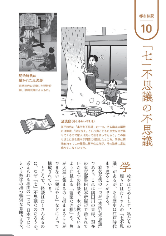 昔話の民俗入門、見本ページみたけど狸囃子の説明そっちでいいの? と思った。https://t.co/WqgHWgZOMz 