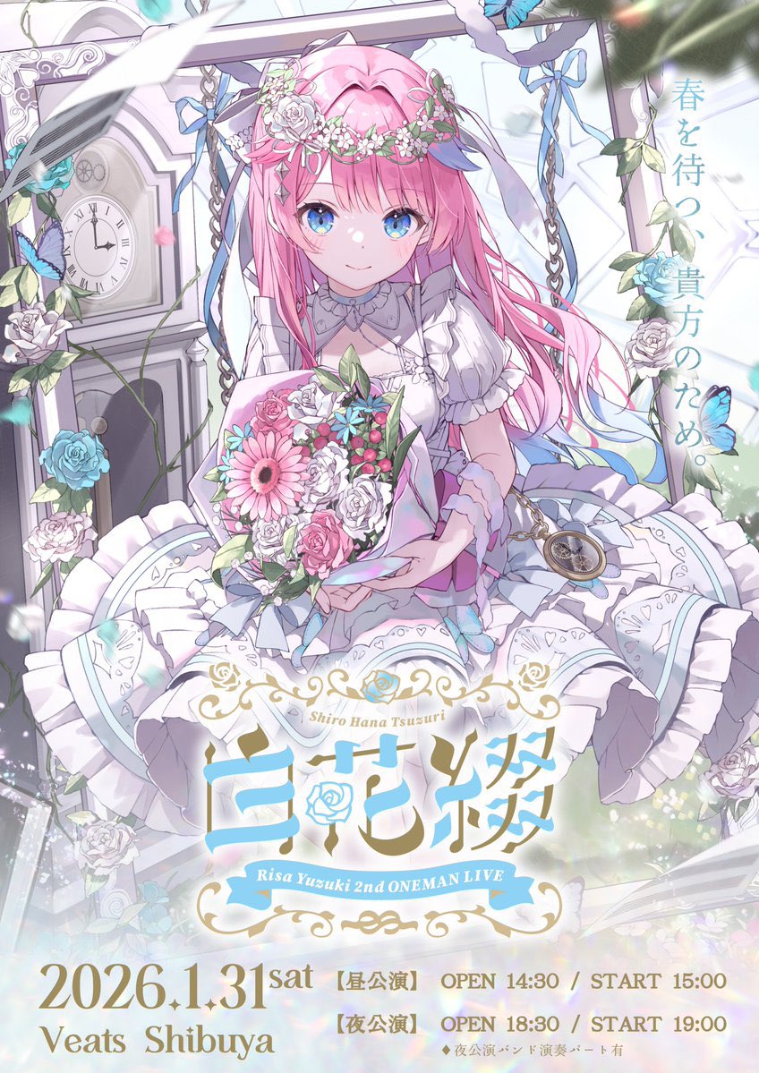 りゆページ zx25r♡♀～の4r♡ on X