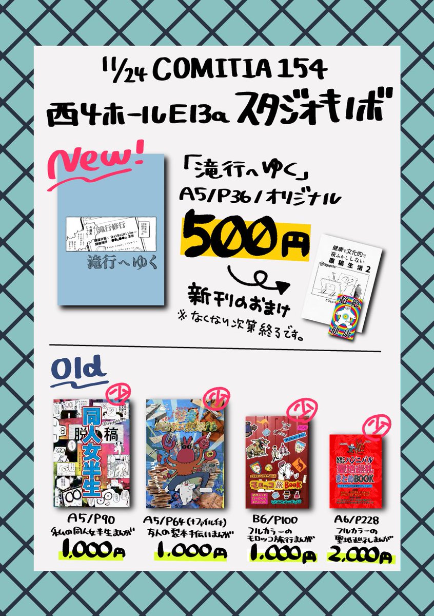 chun 南2A15b (@chun38) / Posts / X