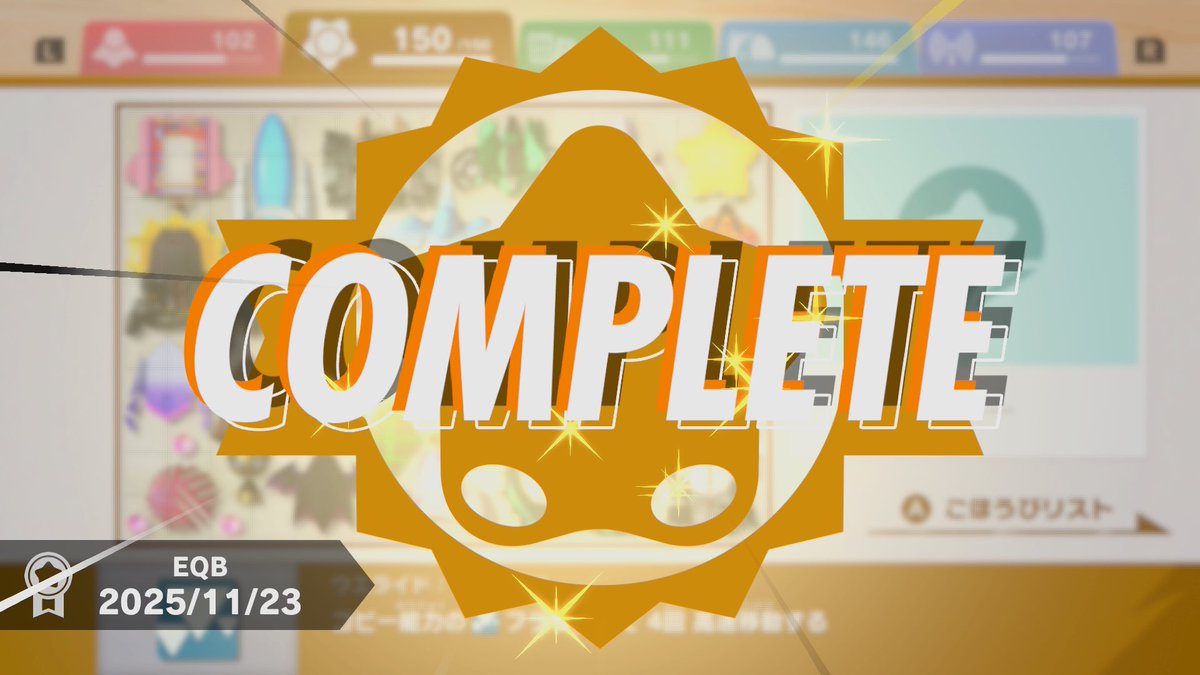 elecubator's tweet image. まずはウエライドコンプ