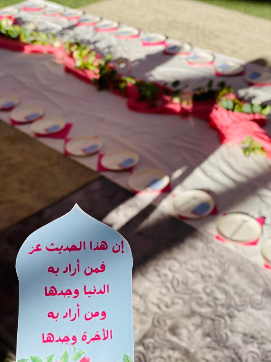 mi_xmo's tweet photo. بركة مجالس الذكر والحديث🌿💕

" روي عن عمر بن الخطاب: إن الرجل ليخرج من منزله وعليه من الذنوب مثل جبال تهامة، فإذا سمِع العِلم خاف ورجع وتاب، فانصرف إلى منزله وليس عليه ذنب، فلا تفارقوا مجالس العلماء ". 

مفتاح دار السعادة | ابن القيم https://t.co/Sqst8xG1qH