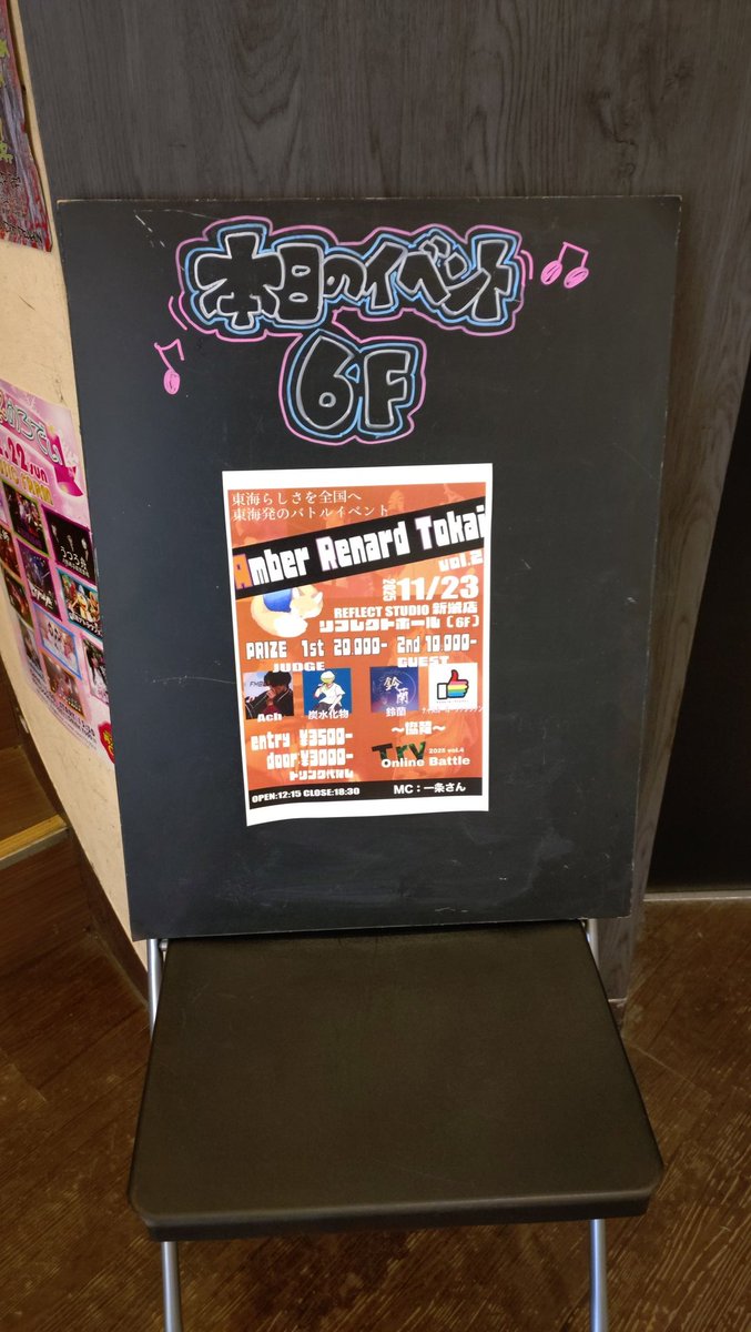 sunlightbeatbox's tweet image. ついたーーー！！楽しむぞ