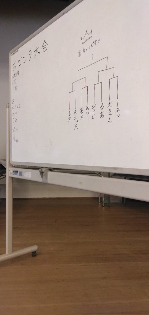 おビンタバトル開催中!!w