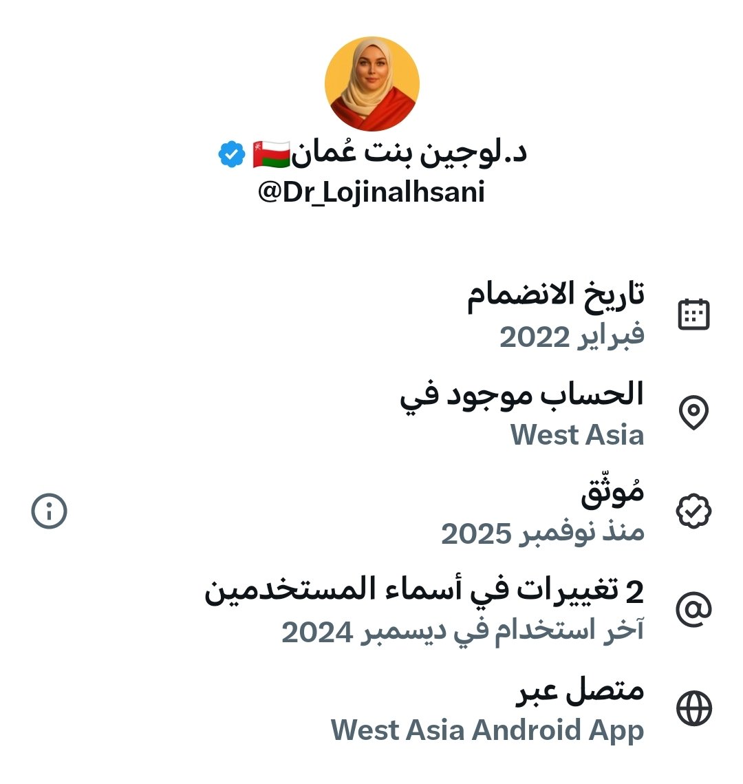 أبو علي – رؤية من منظور آخر 🇴🇲🤝 tweet media