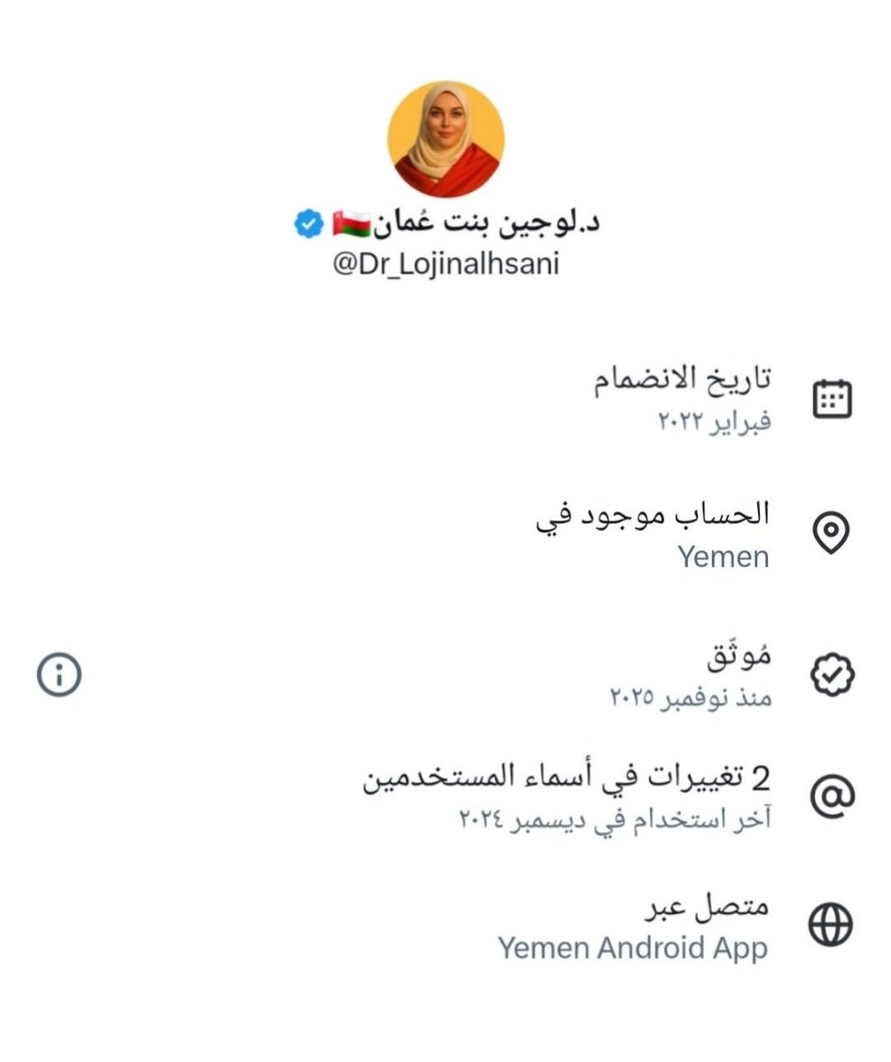 أبو علي – رؤية من منظور آخر 🇴🇲🤝 tweet media