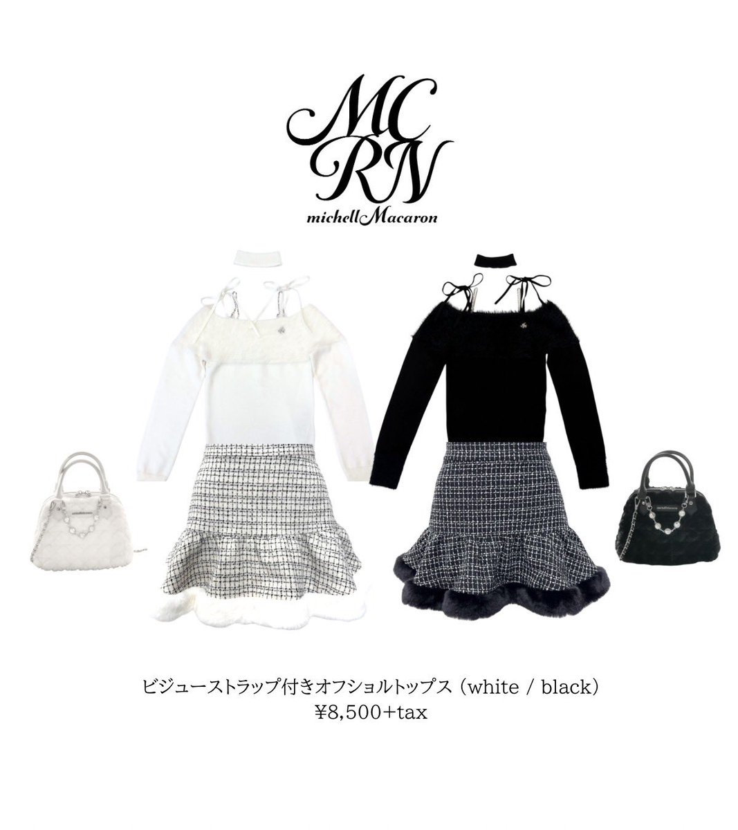 この冬の特別な日な本気コーデはこれ…❄️🎠