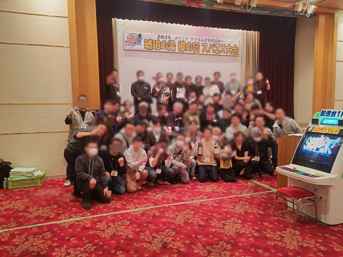 spa2x96382's tweet photo. 総勢57名の参加
おかげさまで大きなトラブルなく大会を終えることができました。
みなさんお疲れさまでした&amp;ありがとうございました！
また来年をお楽しみに！ https://t.co/cV8bSsTLG2