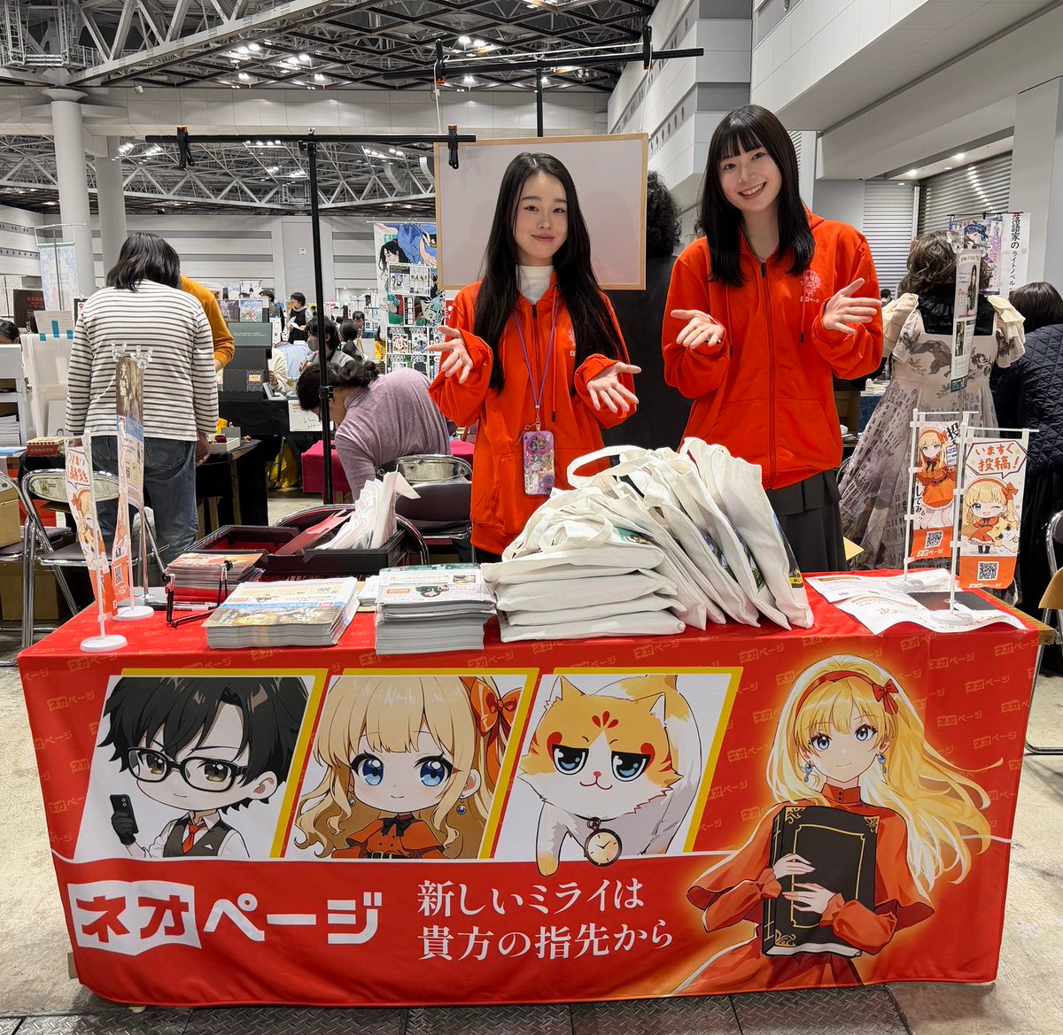 ネオページ (@Neopage_jp) / Posts / X