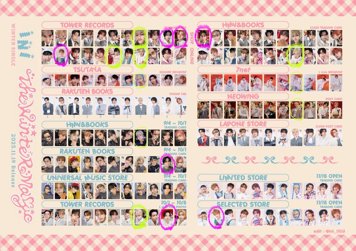 INI THE WINTER MAGIC ウィンマジ 特典 トレカ 交換 店舗 オンライン