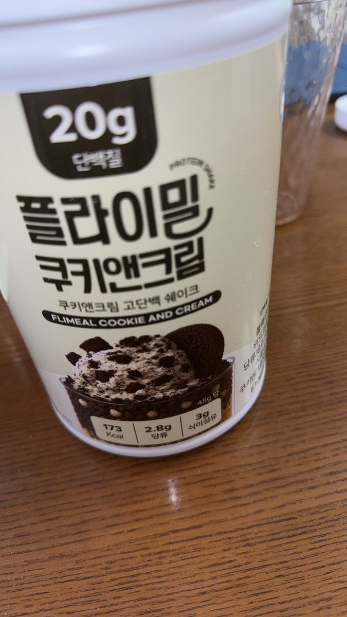 プロテインきた💪