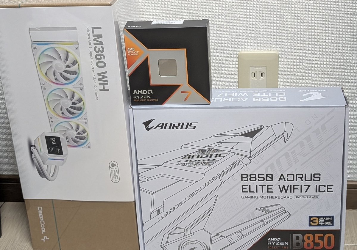 今はパソコン組むのに時期が悪いのでツクモさんで購入

deepcoolのLM360WH
AMD RYZEN7 9800X3D
GIGABYTEのB850 AORUS ELITE WiFi7 ICE